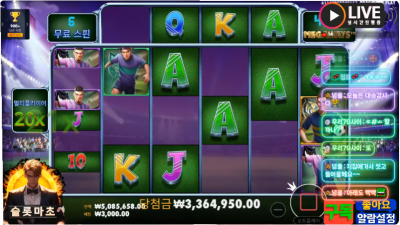 마초1부 대박