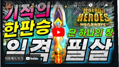 초코