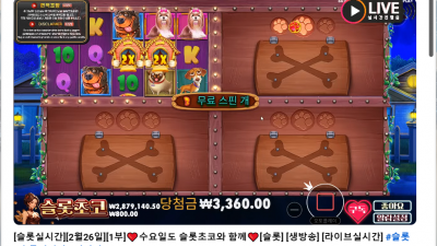 초코1부