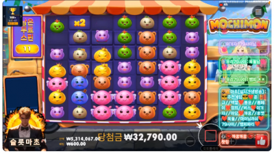 마초1부시작