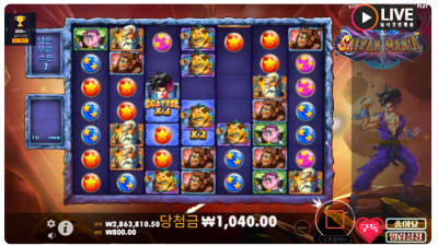 초코2부 시작