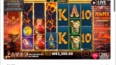 초코2 막판인가