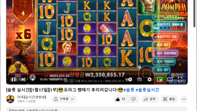 마초1부방송