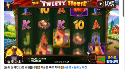 마초2부