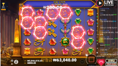 초코1부 시작