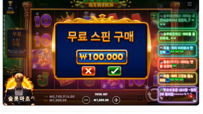 마초방송