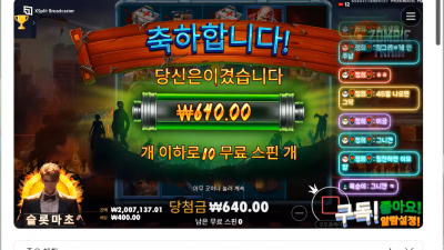마초1