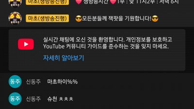 마초 1뷰 화이팅!!