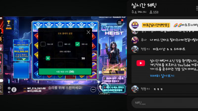 마초 2부방송