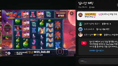 초코 1부 방송