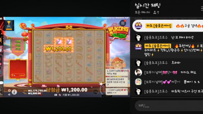 마초 1부 방송