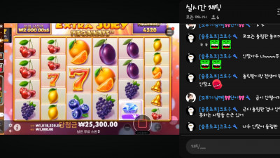초코 1부 방송