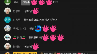 마초1부 이기자!!!