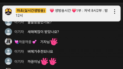 1월31일 마조1부방송