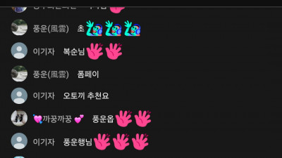 1월28일 마초1부방송