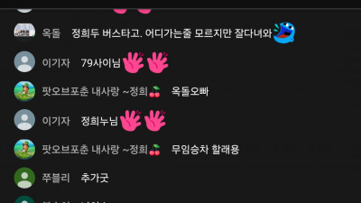 초코1부방송