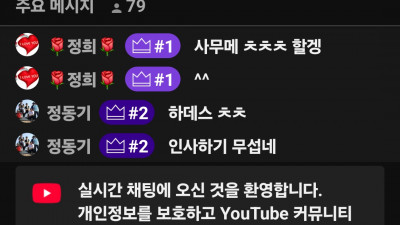 마초