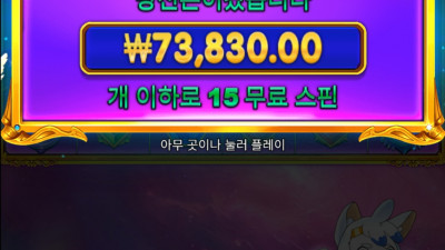 역시 니모 짱!!