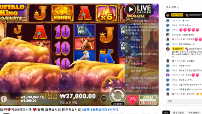 1월14일 초코2부 방송중~~