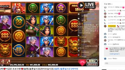 1월23일 초코2부 라이브 방송중~