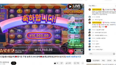 2월15일 초코 2부 라이브 방송중~