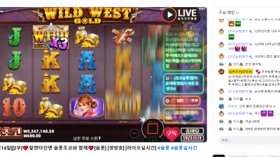2월14일 초코 2부 방송중~발렌타인데이 이벤트중~!