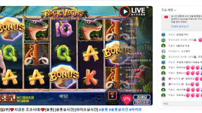 1월25일 초코2부 방송중~!