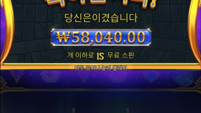 오늘 첫게임은 영감천!!