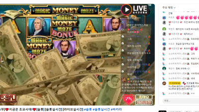 1월24일 초코1부 라이브 방송중~