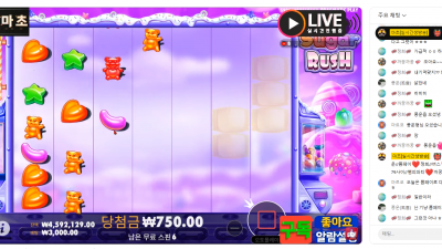 슬롯마초 2부 갑니다~~~ㄱㄱㄱ