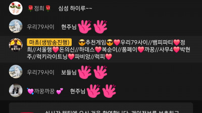 마초2부 다들화이팅!!