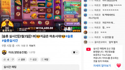 마초1부