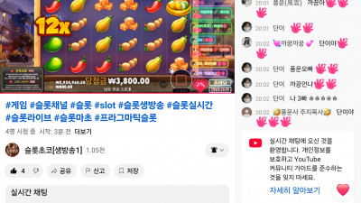 초코2부