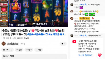 초코1부