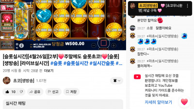 초코2부