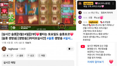 초코2부