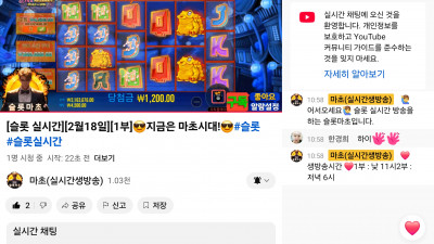 마초1부