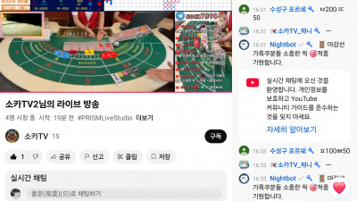 소카 바키라
