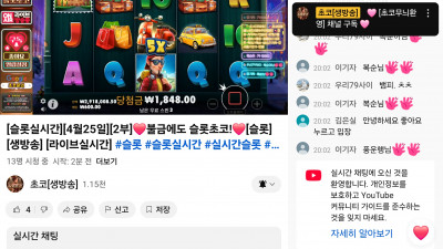 초코2부