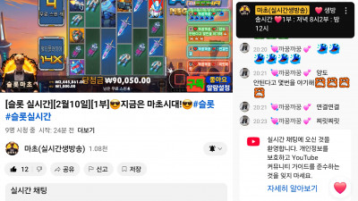 마초1부