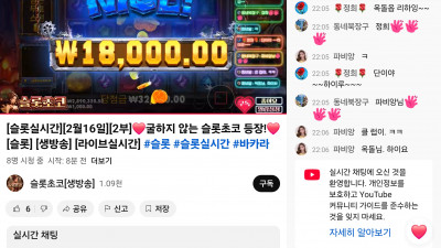 초코 2부