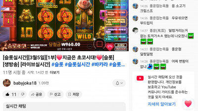 초코1부