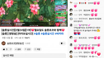 초코1부