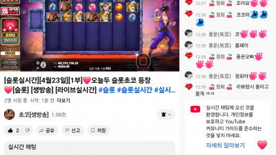 초코 1부