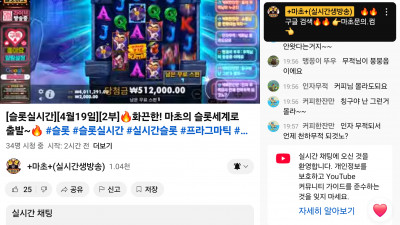 마초2부