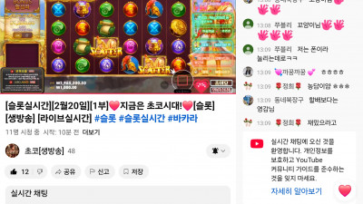 초코 1부