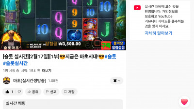 마초1부