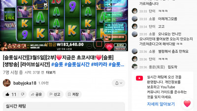 초코2부