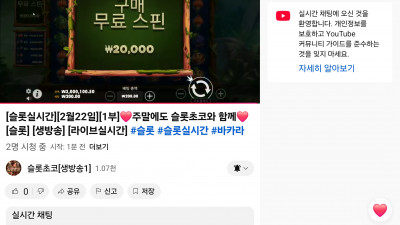 초코1부