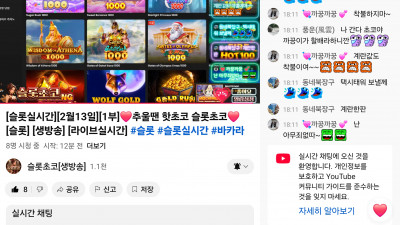초코 1부